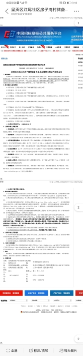 77F6E719BCB03CA48DD88D08CB8D9C5A