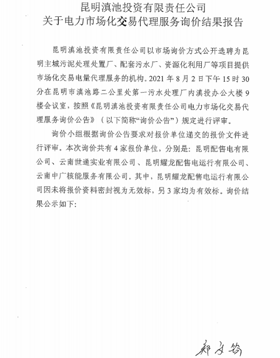 圖片1